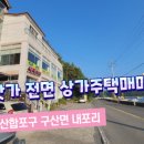 내포리까페 이미지