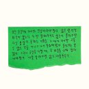 황이포차 | 잠에서 깨면 어떻게(5/28~6/31)
