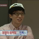 데코보코 이미지