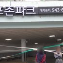 솔로몬 | 실내 대청소 ! 솔로몬 방충망 &amp; 입주 청소 후기