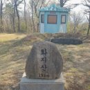 04월 25일(목요일)-부산시민공원, 화지산 이미지