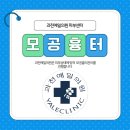 예일의원 이미지