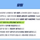 [봉사공지] 이든아이빌 10월 봉사활동 공지 이미지