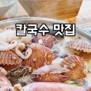 배터지는집 이미지