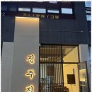젊은간판 이미지