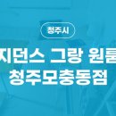 서원고시텔 이미지
