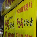 한우잡는날 한우 10,800원 이미지