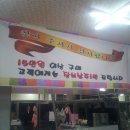 우광정육마트 이미지