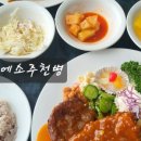 새나드리 이미지