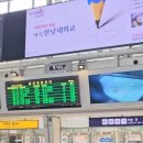 토요코인 대구동성로 이미지