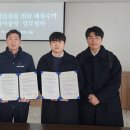 미추홀구시설관리공단 이미지