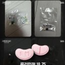 대한약사회 이미지