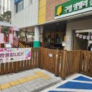 구립엠밸리큰나무어린이집 이미지