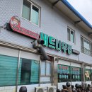 김제 고기 현지 맛집 점심 추천-설렁탕/한우국밥 후기