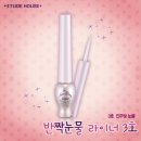 화장품대방출 이미지