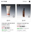 헤어,설렘 | 건대미용실 설렘미용실 커리쉴 손상모 헤어 클리닉 후기