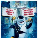 바다속친구들