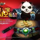 마스터즈팩토리