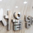 서울넘버원신경외과의원 이미지