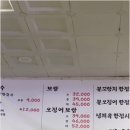 꼭드셔보쌈