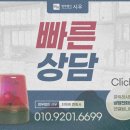 법무법인시우분사무소