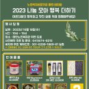 태안노인복지관 Daum카페