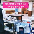 신성요양병원 이미지