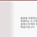 실버케어마스터 이미지