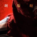CGV송파 이미지