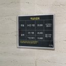 백양사역 | 전남 장성 백양사역 숙소 "9모텔" 내돈내산
