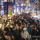 명동거리 이미지