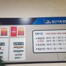 첨단연합내과의원 이미지