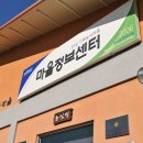 구메농사마을 이미지