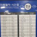 페마연 이미지