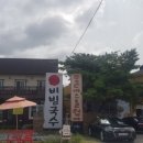 네파삼패 이미지