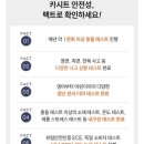 정인세탁 이미지