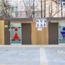 후동공원 이미지