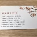 정이든 뷰티샵