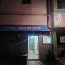워시프렌즈셀프빨래방수원곡반정동점 | 📍 수원 셀프빨래방 하이브리드 장비 에러 점검·수리 후기
