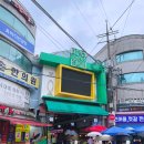 서울비올때 : 망원시장먹거리 내돈내산 투어하고 북카페까지~
