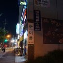 미플피부관리실 이미지