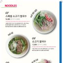 효뜨 이미지