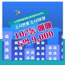 롯데부동산공인중개사사무소 이미지