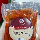 밴댕이 젓갈 스토어 구경 중 오프라인 매장 소담젓갈에 방문해서 구매했어요.