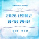 류다현수학학원