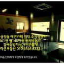 현커피숍 - 수원시 팔달구 팔달로 191 | 현커피숍
