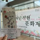 제3시간권에서 나왔습니다.