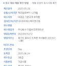 주식회사 티엠씨코퍼레이션