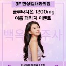 한상길내과의원 이미지