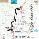 정기 산행 5월 11일 토요일 전북 남원 봉화산(919.3m) 이미지